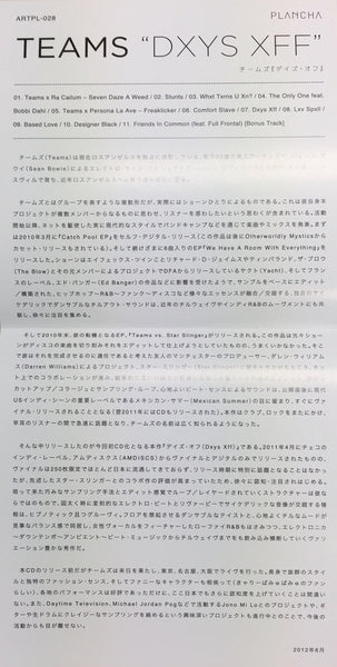 Teams : Dxys Xff (CD, Album)