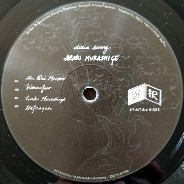 Dixia Sirong : Araki Murashige (12", EP, Ltd)