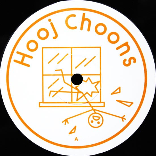 Sil : Windows '98 (12", 2/2)