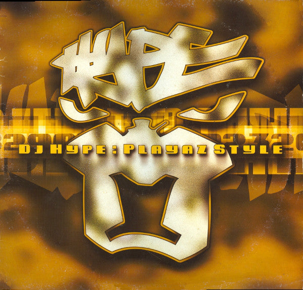 DJ Hype : Playaz Style (2x12")