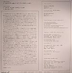 Keiichi Sokabe : Music! (DJ Yogurt @ P.D.A Studio Remix) (12")