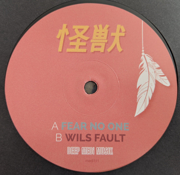 Kaiju (2) : Fear No One / Wils Fault (12")