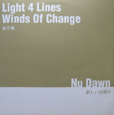 Light 4 Lines : Winds Of Change (12")