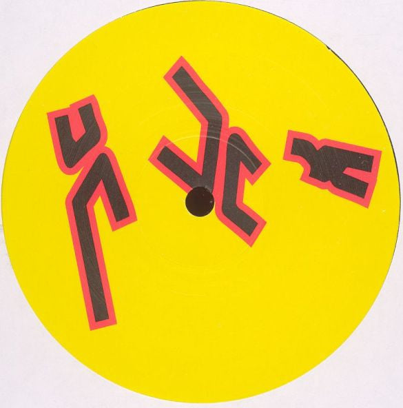DJ Urban : New Jack Hustler (12")
