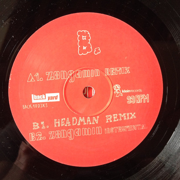 Seelenluft : Manila (12", Single)