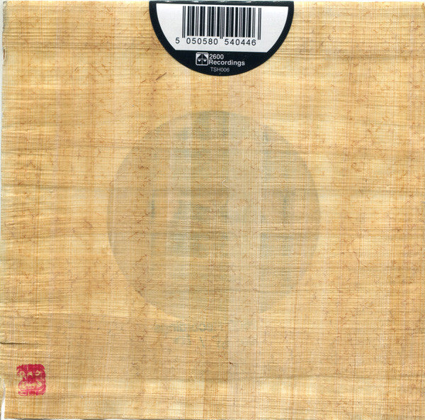 Aupheus (2) : Excavated (7", Ltd, Num)