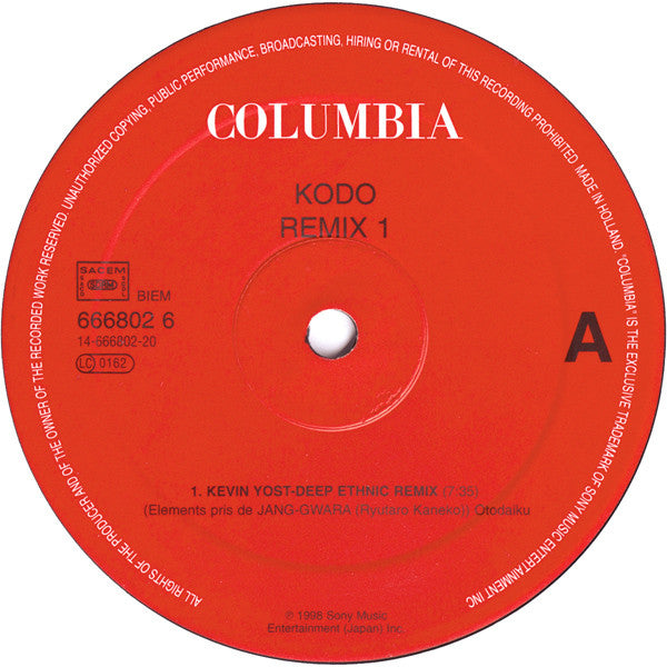 Kodō : Remix 1 (12")