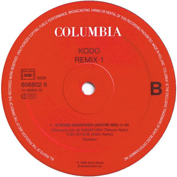Kodō : Remix 1 (12")