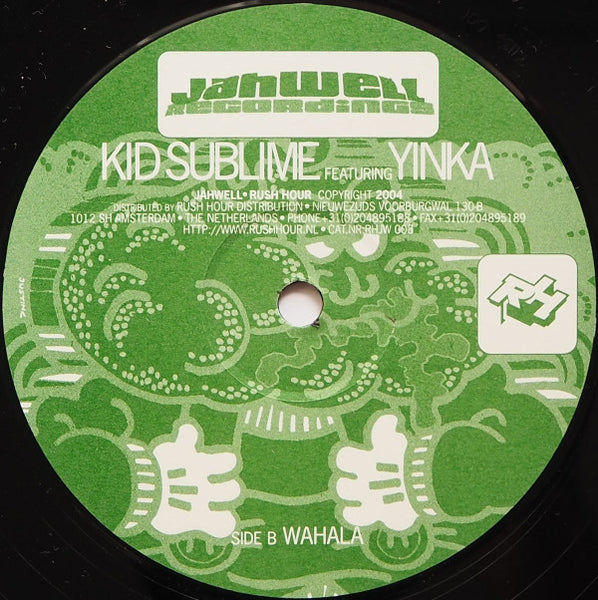 Kid Sublime Featuring Yinka Adesina : The Fruit Sugar EP (12", EP)