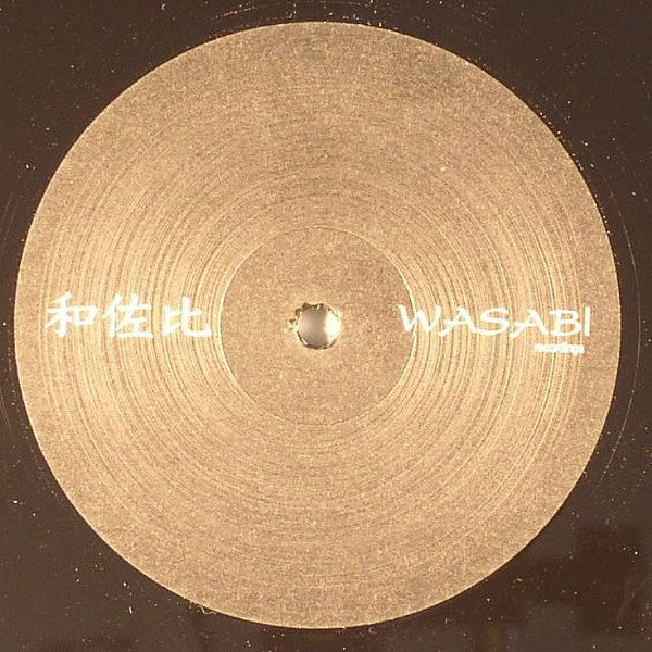 Saltshaker : 2nd Shake (12")