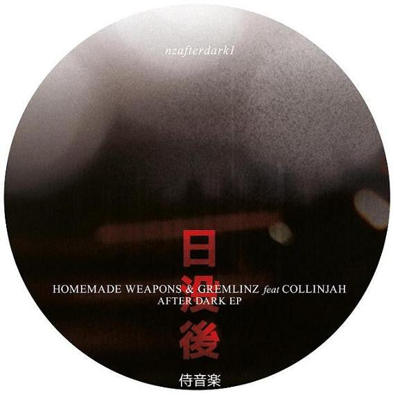 Homemade Weapons & Gremlinz Feat Collinjah : After Dark EP (12", EP, Ltd, Mar)