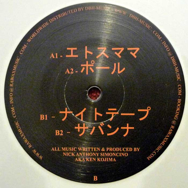 Ken Kojima : Obscure Business EP Vol. II (12", EP, Whi)