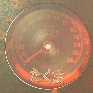 Dj Snortie : Electro Tribe (12")