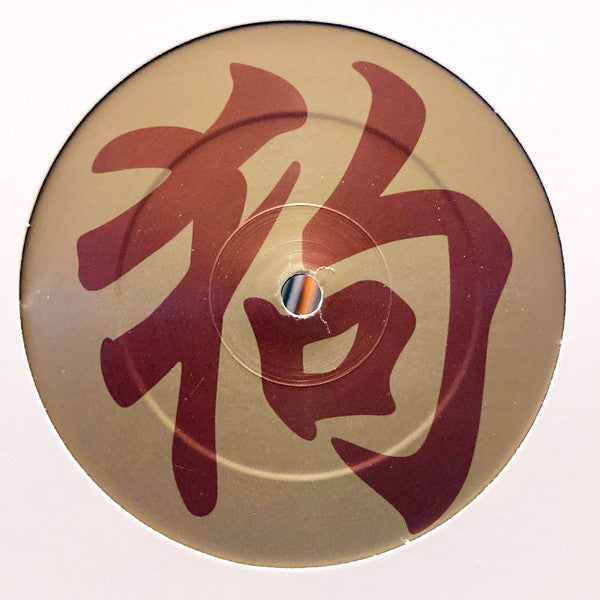 Raeo / Zeb : Lunar New Year (12", Ltd)