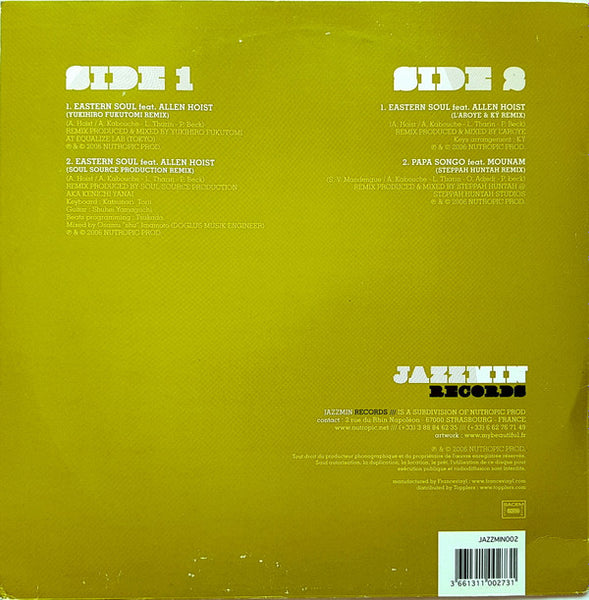 Nu Tropic : Voce Sabe Remixed (Part 2) (12")