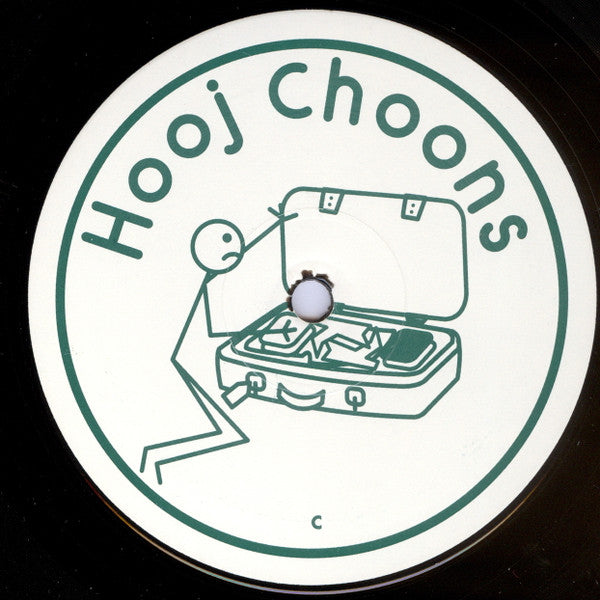 Various : The Unreleased Projects E.P. Vol. 1. (2x12", EP)