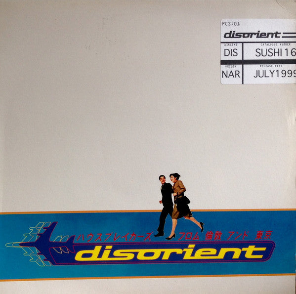 Spook : Feel Up (12", W/Lbl)