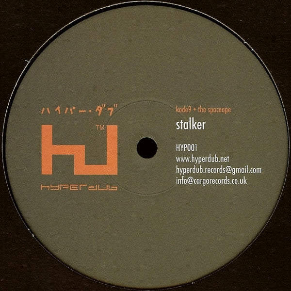 Kode9 + The Space Ape : Sine Of The Dub / Stalker (10", RE, RP)