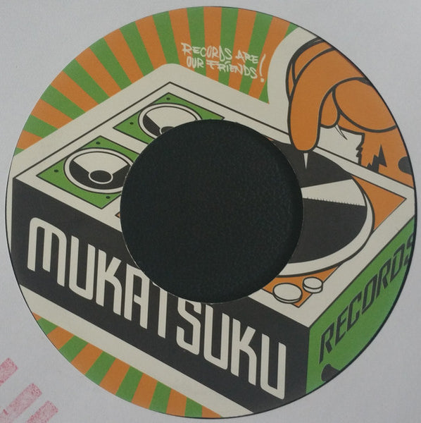 De Frank Kakrah : Afro Funk Gems Volume Eight (1970's Ivory Coast) (7", Single, Ltd)