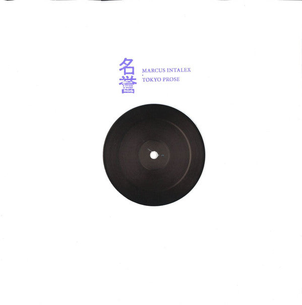 Marcus Intalex / Tokyo Prose : Code Of Honour 'Honour' (12", RP, W/Lbl, Whi)