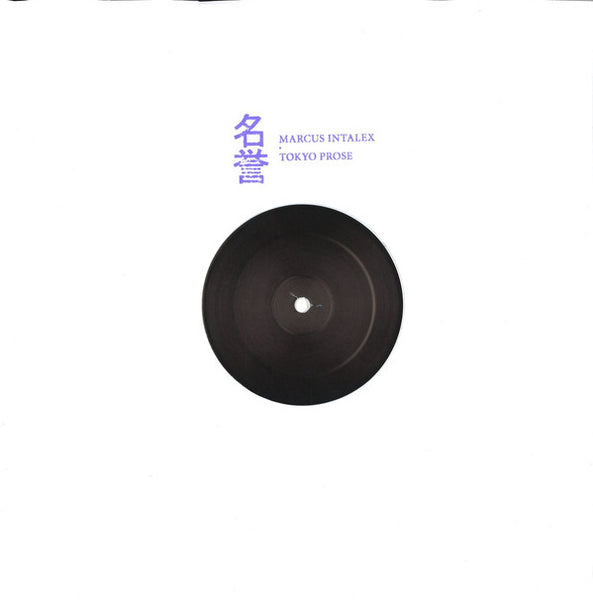 Marcus Intalex / Tokyo Prose : Code Of Honour 'Honour' (12", RP, W/Lbl, Whi)
