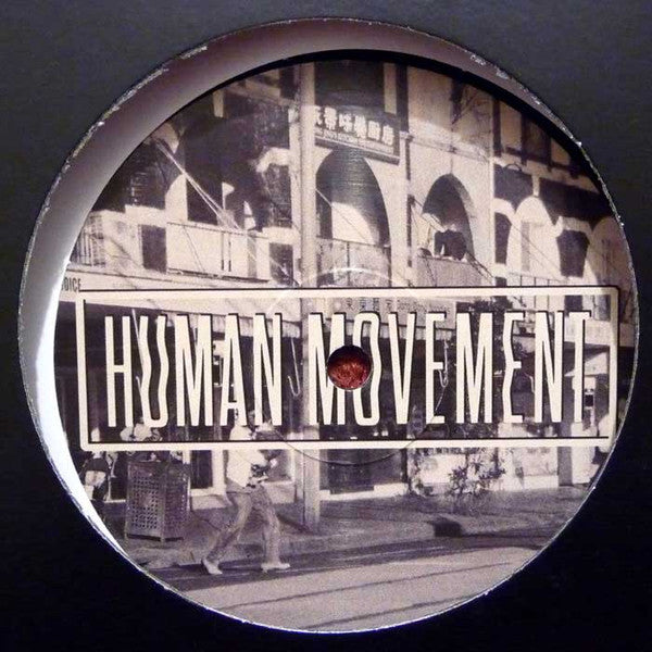 Human Movement (2) : I Need EP (12", EP)