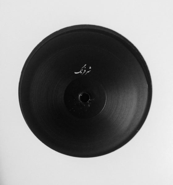 Sohrab : Mossafer EP (12")