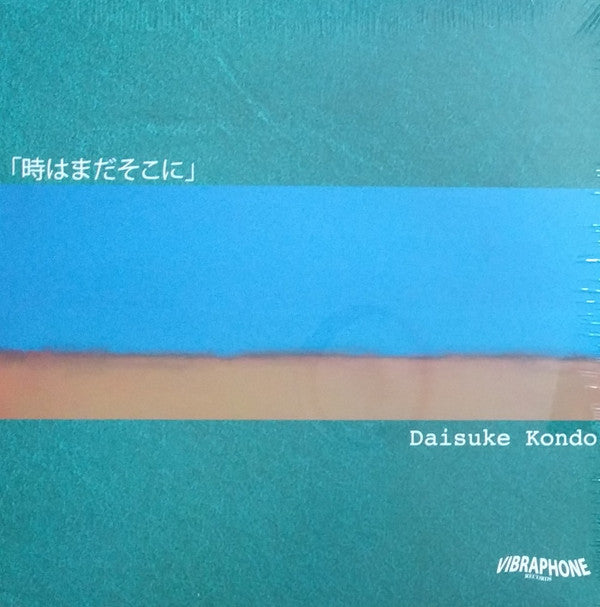 Daisuke Kondo : Stuck In A Time Warp (12")