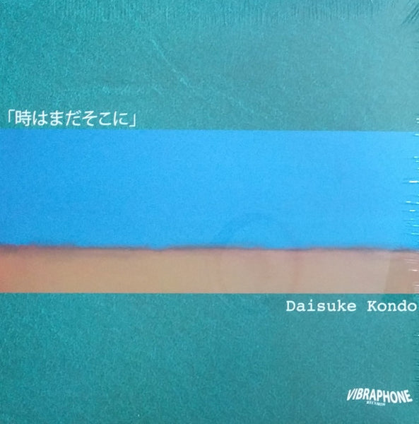 Daisuke Kondo : Stuck In A Time Warp (12")