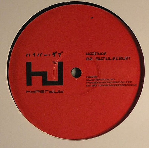 Ikonika : Please / Simulacrum (12")