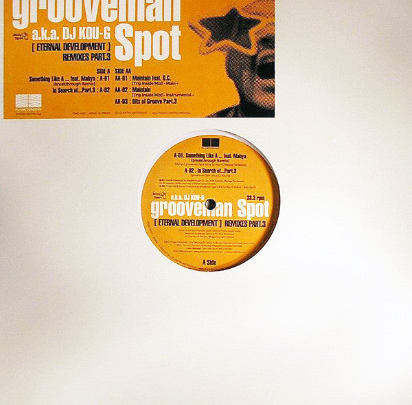 grooveman Spot a.k.a.  DJ Kou-G : [ Eternal Development ] Remixes Part.3 (12")