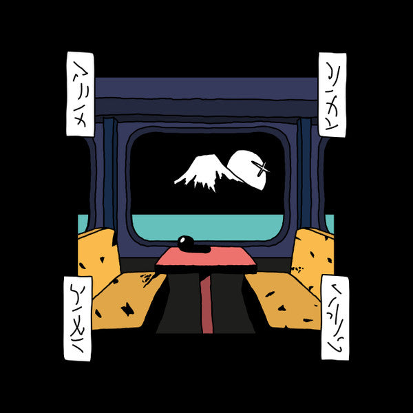 New Jackson : Romancecar E.P. (12", EP)