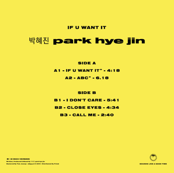 Hye-Jin Park = Hye-Jin Park : If U Want It (12", Ltd)