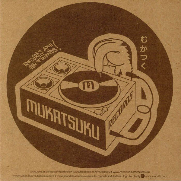Peter Yamson / Tala André Marie : Afro Funk & Disco Gems Volume Ten (7", Ltd)