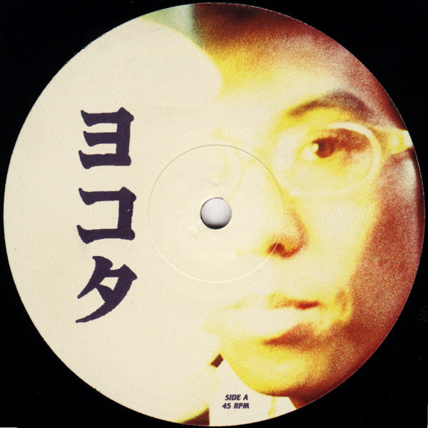 Susumu Yokota : Wait For A Day (12")