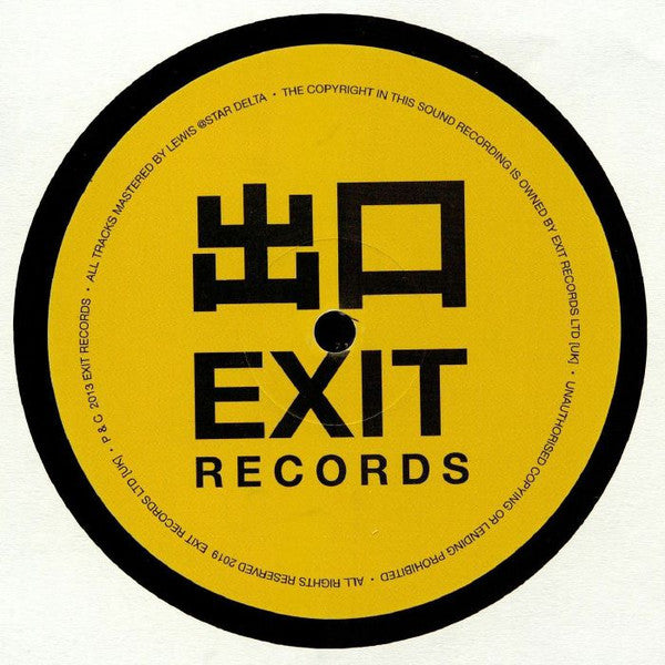 Gantz (2) : Garam / Rabid (12")
