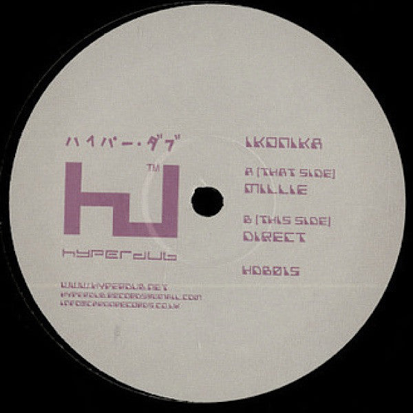 Ikonika : Millie (12")