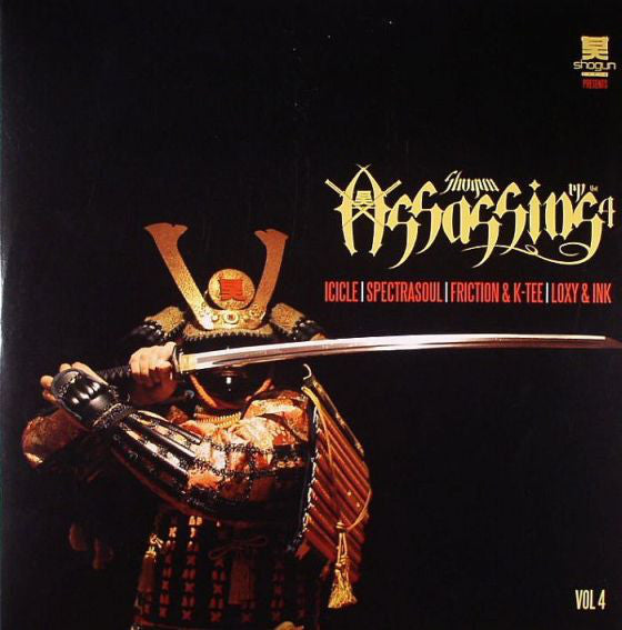 Various : Shogun Assassins EP Vol 4 (2x12", EP)