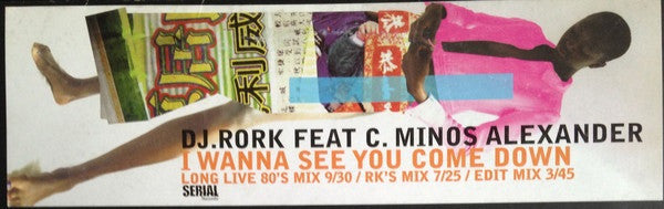 DJ Rork Feat. C. Minos Alexander* : I Wanna See You Come Down (12")