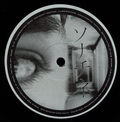 Henrik B : Sonachine (12")