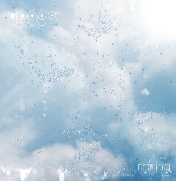 Yagya : Rigning (2xLP, Album)