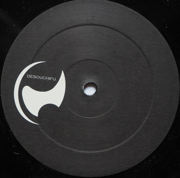 Saibot & Oiram : Vogue EP (12", EP)