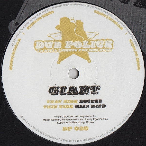 Giant (8) : Rocker / Rain Mind (12")