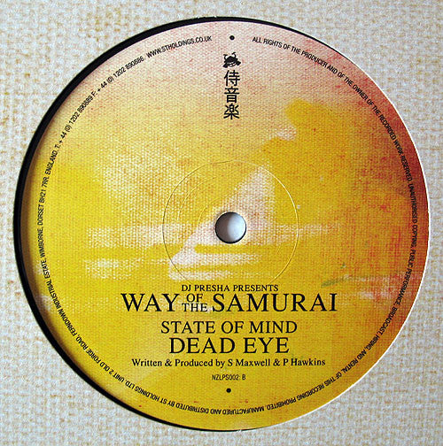 The Upbeats / State Of Mind (8) : Way Of The Samurai 2 (12", Smplr)