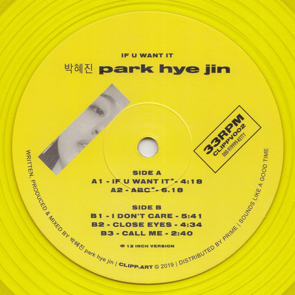 Park Hye Jin* = 박혜진* : If U Want It (12", EP, Ltd, RE, Yel)