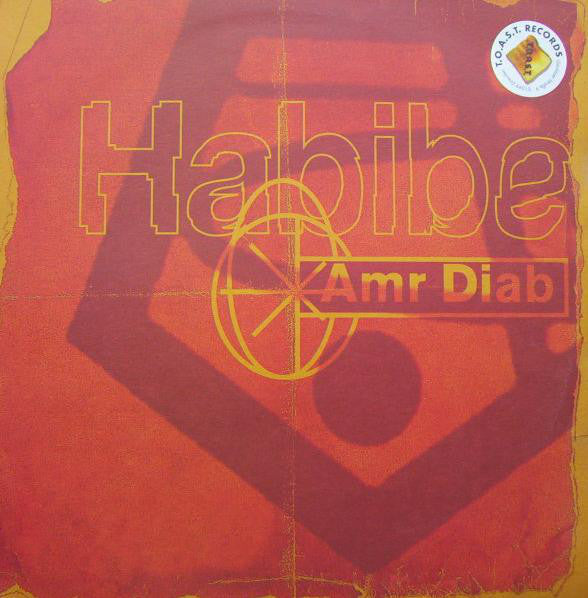 Amr Diab : Habibe (2x12", Promo)