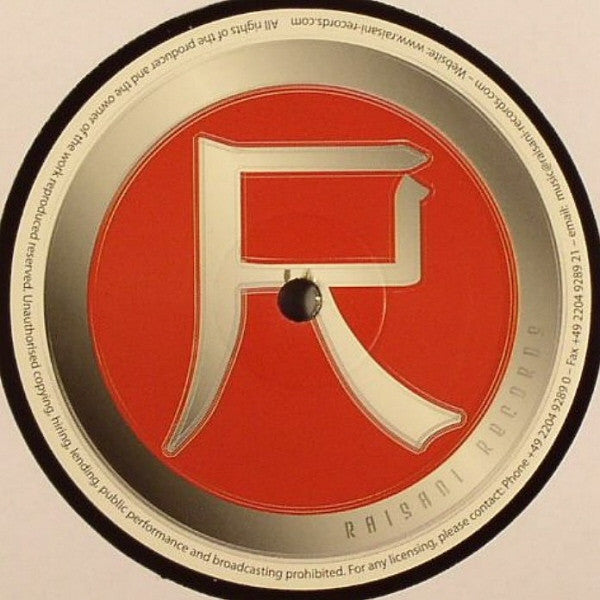 Haneef Raisani & Pierre Guidera : French Orgasm (12", Ltd)