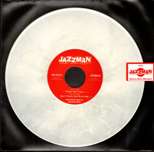 Mountain Mocha Kilimanjaro : Yellow Soul Force / Don’t Touch, Just Watch Me! (10", Single, Whi)