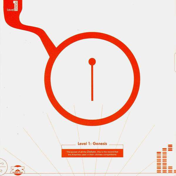 DJ Relm : Zodyax Scop Level 1: Genesis (12")