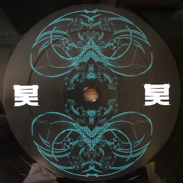 Icicle : Cold Fear EP (2x12", EP)